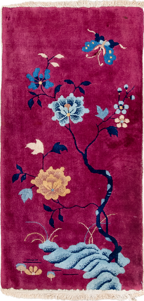 Antique Chinese Area Rug (2' x 4')